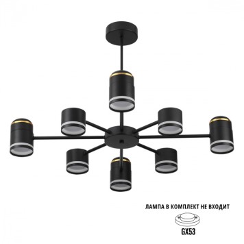 Светильник потолочный Lumion Virsava 8234/8C-3