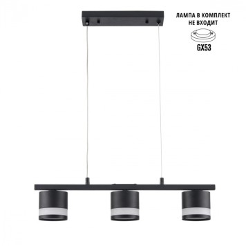 Люстра Lumion Lanika 8240/3-3