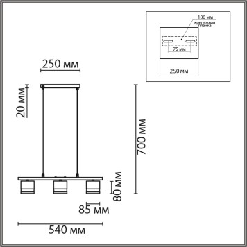 Люстра Lumion Lanika 8240/3-10