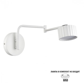 Бра Lumion Karina 8241/1W-4