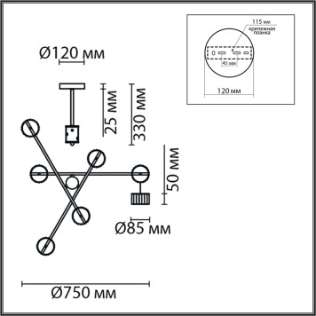 Светильник потолочный Lumion Karina 8241/6C-12