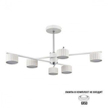 Светильник потолочный Lumion Karina 8241/6C-3