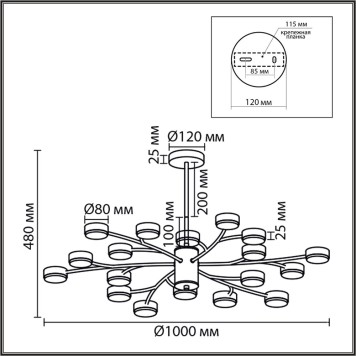 Светильник потолочный Lumion Torina 8265/18-7