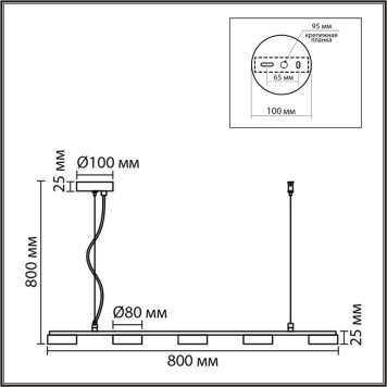 Люстра Lumion Torina 8265/5-7