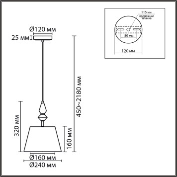 Люстра Lumion Vermont 8274/1A-7
