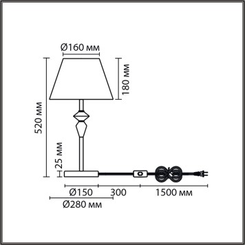 Лампа настольная Lumion Vermont 8274/1T-9