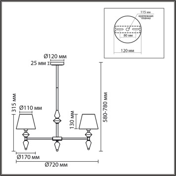 Люстра Lumion Vermont 8274/5-9