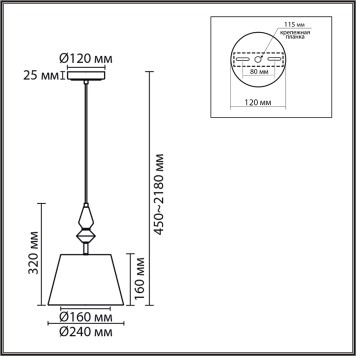 Люстра Lumion Vermont 8275/1A-6