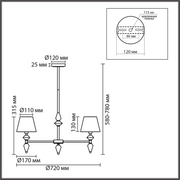 Люстра Lumion Vermont 8275/5-7