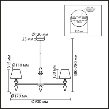Люстра Lumion Vermont 8275/7-7