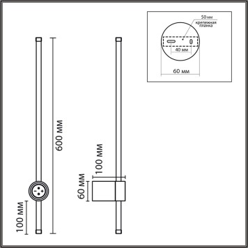 Бра Lumion Bram 8311/12WL-8