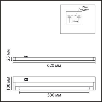 Настенный светильник Lumion Bathli 8313/11WL-6