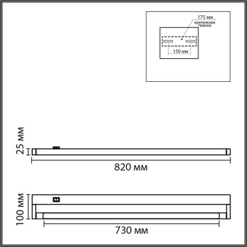 Настенный светильник Lumion Bathli 8313/15WL-6