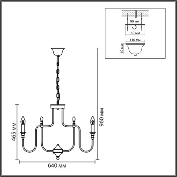 Люстра Lumion Suana 8317/8-7
