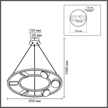 Люстра Lumion Torina 8340/6-7