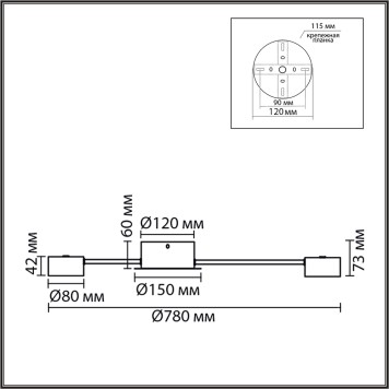 Светильник потолочный Lumion Torina 8343/10C-7