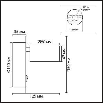 Бра Lumion Torina 8343/1W-5
