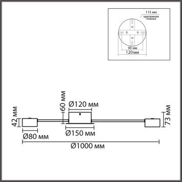 Светильник потолочный Lumion Torina 8344/12C-7