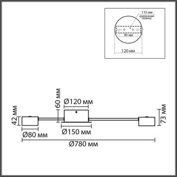 Светильник потолочный Lumion Torina 8344/6C-7