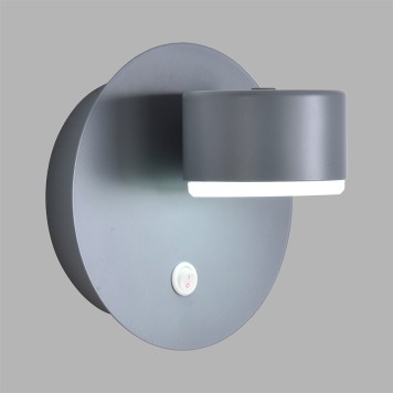 Бра Lumion Torina 8345/1W-3