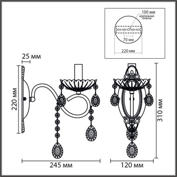Бра Lumion Luina 8346/1W-5