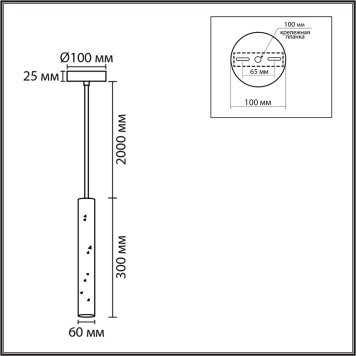 Lumion Shamarel 8356/1A-6