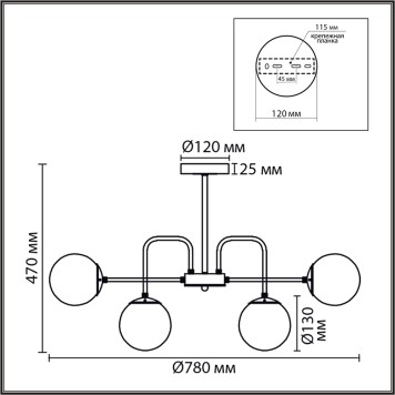 Светильник потолочный Lumion Elrona 8375/9C-8