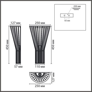 Бра Lumion Gerda 8384/1W-4