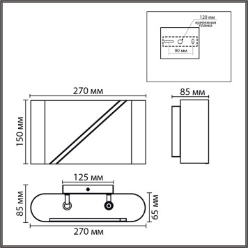 Бра Lumion Elma 8393/2W-5