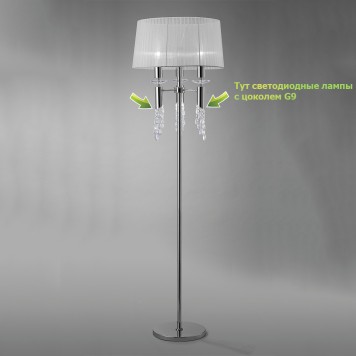 Торшер Mantra Tiffany Cromo 3869-1