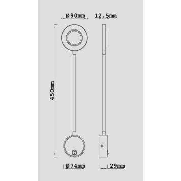 Бра Mantra Boavista 6051-1
