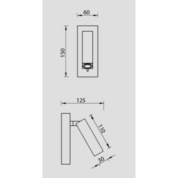 Спот Mantra Tarifa 6071-3