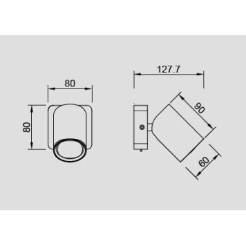 Спот Mantra Sal 6284-1