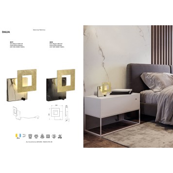 Бра Mantra Dalia 8120-7