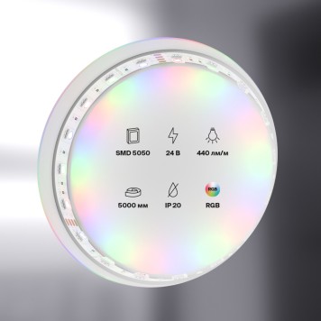 Светодиодная лента Maytoni Led strip Standard 24V RGB 10174-5