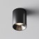 Светильник точечный Maytoni Alfa LED C064CL-8W4K-RD-B