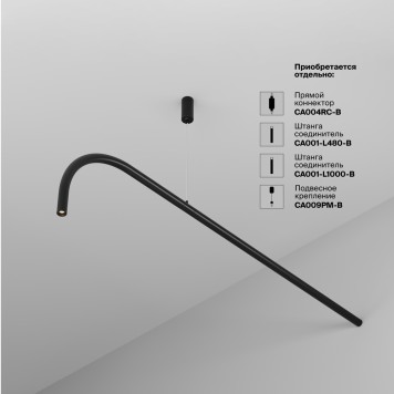 Трековый светильник Maytoni Axity Eye C104WL-3W3-6K-B-7