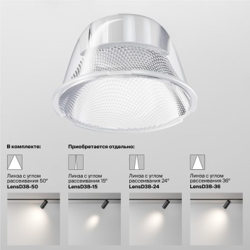 Трековый светильник Maytoni Exility Focus LED TR032-2-12W3K-W-B-8