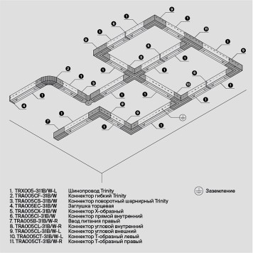 Соединитель T-образный Maytoni Trinity TRA005CT-31B-R-5