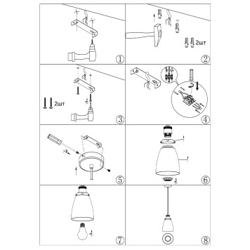 Люстра Moderli Single V11517-1P-5