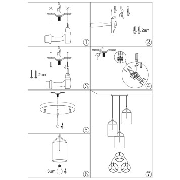 Люстра Moderli Inari V11857-3P-2