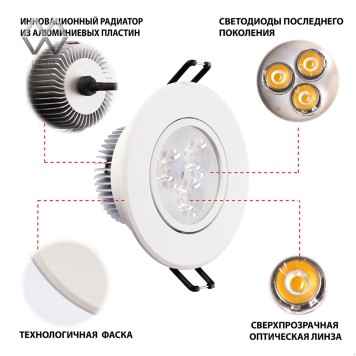 Светильник точечный MW-Light Круз 637011903-4