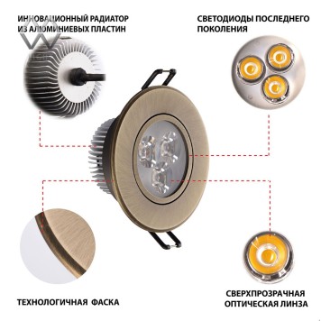 Светильник точечный MW-Light Круз 637012203-2