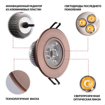 Светильник точечный MW-Light Круз 637012303-3