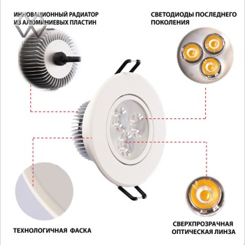 Светильник точечный MW-Light Круз 637012403-2