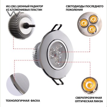 Светильник точечный MW-Light Круз 637012603-3