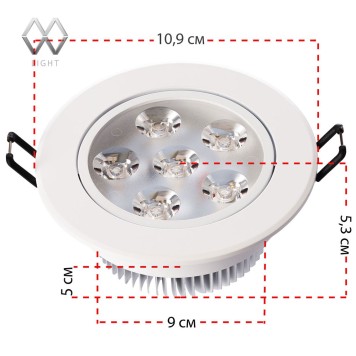 Светильник точечный MW-Light Круз 637012806-2