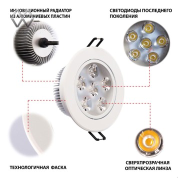Светильник точечный MW-Light Круз 637012806-3