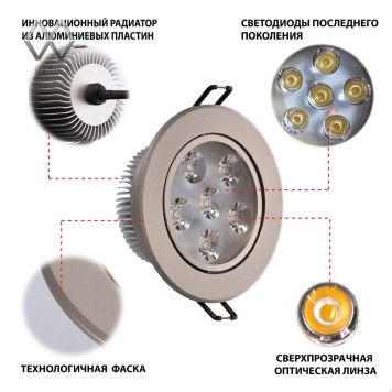Светильник точечный MW-Light Круз 637013006-2