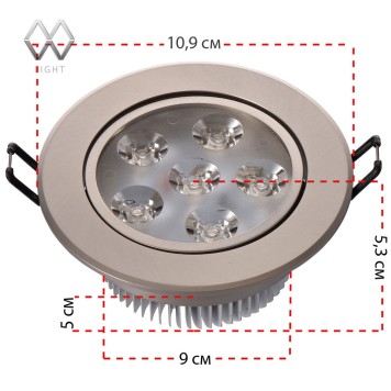 Светильник точечный MW-Light Круз 637013006-4